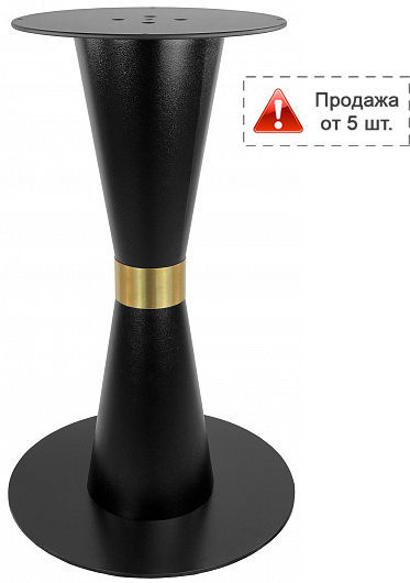 Подстолье металлическое 2113EM
