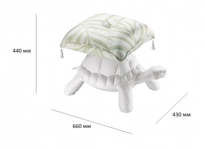 Пуф с подушкой Qeeboo Turtle Carry полиэтилен, ткань белый Фото 2