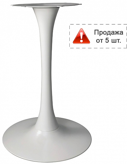 Подстолье металлическое 1051EM