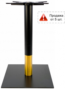 2102EM Подстолье металлическое