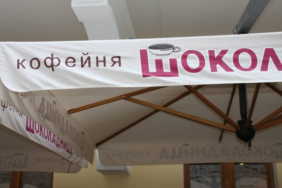 Ресторан на Воздвиженке, Москва