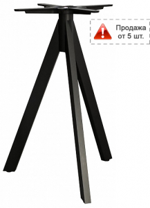 Подстолье металлическое-thumbs-Фото1