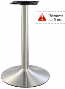 1095EM Подстолье металлическое