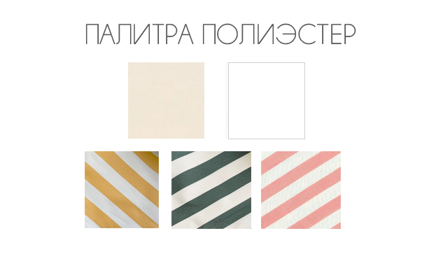 Зонт профессиональный 3х3 м Banana Plus Boho