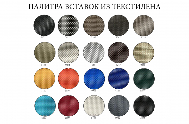 Комплект из 2 шезлонгов Ankara