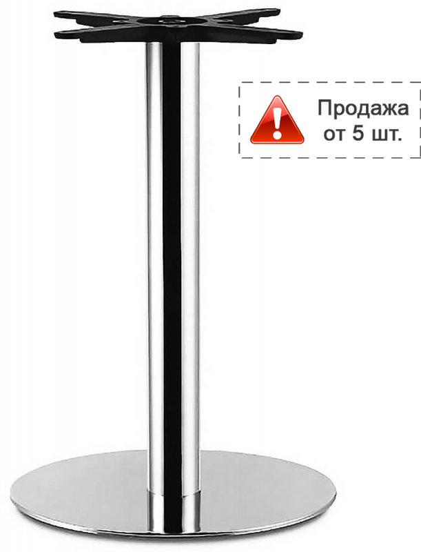 Подстолье хромированное 1261EM