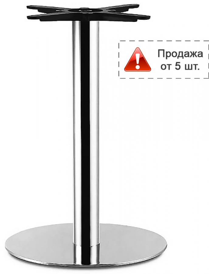 Подстолье хромированное 1261EM
