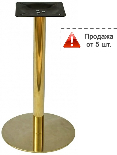 Подстолье хромированное 1028EM
