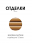 Лаунж-диван плетеный Skyline Design Surabaya алюминий, искусственный ротанг, sunbrella натуральный, бежевый Фото 2