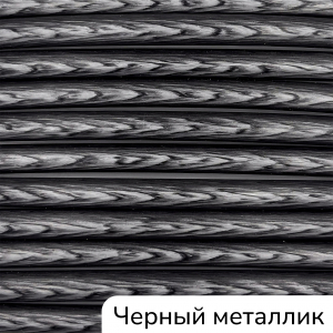 Диван двухместный плетеный с подушками ReeHouse Lotus алюминий, искусственный ротанг, олефин черный металлик, серый Фото 3