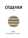 Кашпо плетеное Cyclone