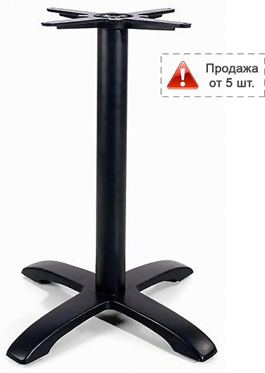 Подстолье металлическое 1245EM