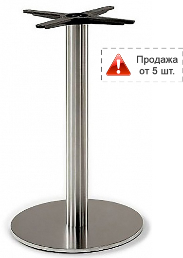 Подстолье металлическое 1201EM
