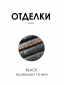 Стол плетеный со стеклом Skyline Design Spartan алюминий, искусственный ротанг, закаленное стекло черный Фото 2