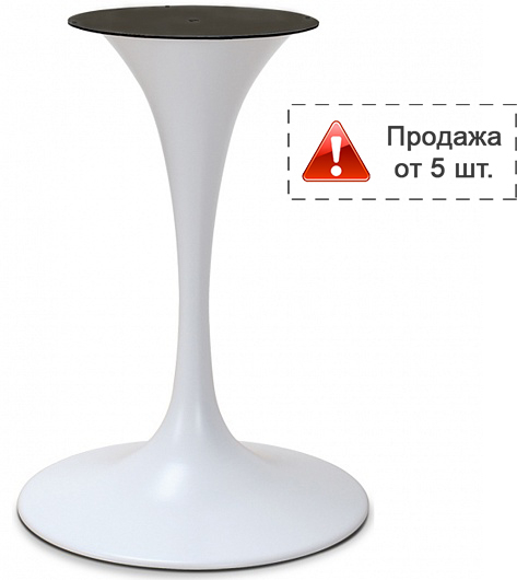 Подстолье металлическое 1041EM