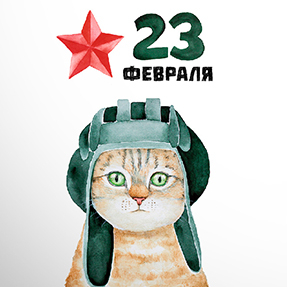 График работы в праздничные дни