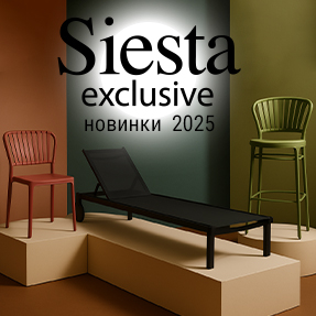 Новинки 2025 Siesta!