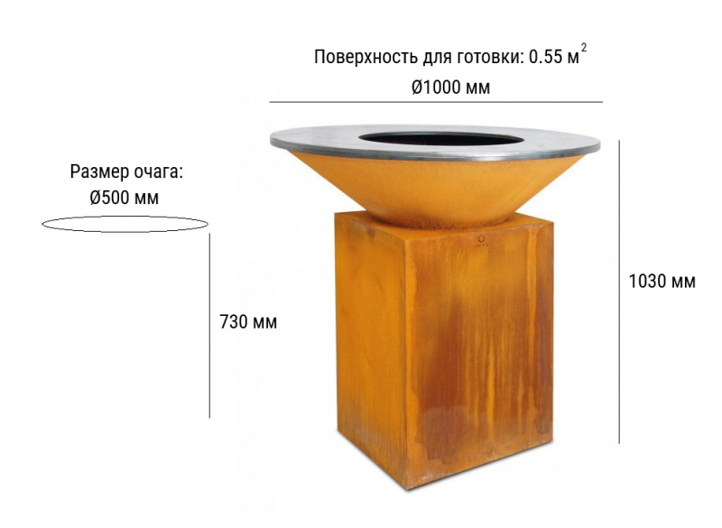 Очаг гриль