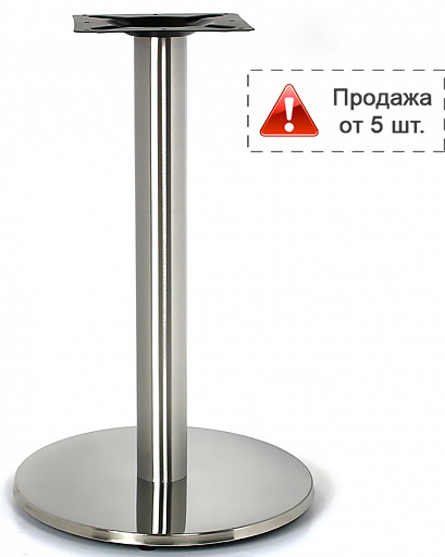 Подстолье металлическое 1021EM