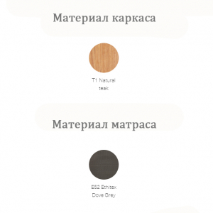 Лежак деревянный с матрасом Ethimo Sandy ткань Ethitex, тик Фото 3
