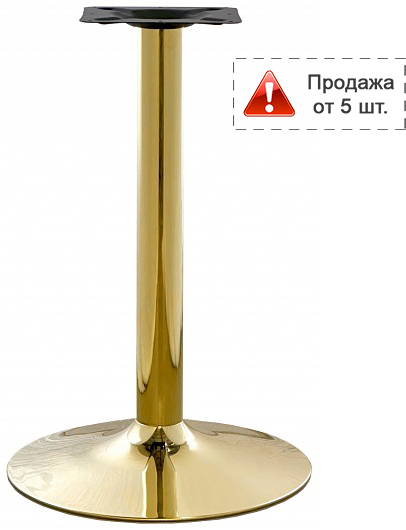 Подстолье металлическое 1097EM
