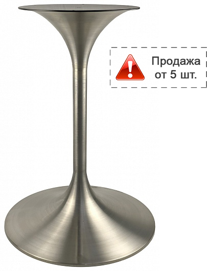 Подстолье металлическое 1073EM