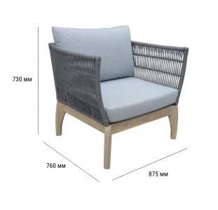 Кресло деревянное с подушками Tagliamento River акация, роуп, олефин дымчатый белый, серый Фото 2