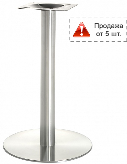 Подстолье металлическое 1001EM