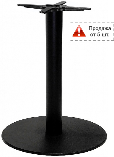 Подстолье металлическое 1010EM