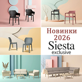 Новинки Siesta Contract: Portofino Lounge, Tulum, Dora и Nora