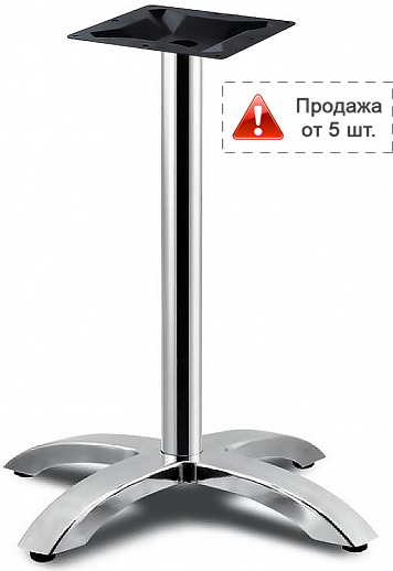 Подстолье металлическое 1043EM