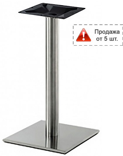Подстолье металлическое 1074EM