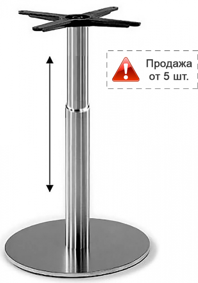 Подстолье металлическое 1286EM