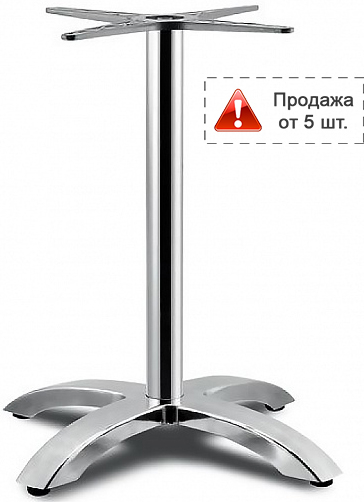 Подстолье металлическое 1243EM