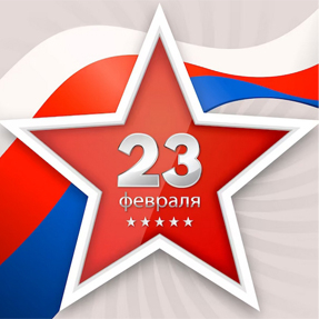 График работы с 20 по 24 февраля