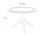 Стол пластиковый Siesta Contract Sky Table Ø105 сталь, пластик бежевый Фото 2