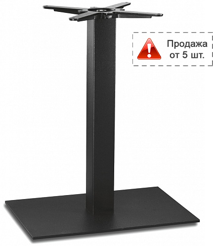 Подстолье металлическое 1269EM
