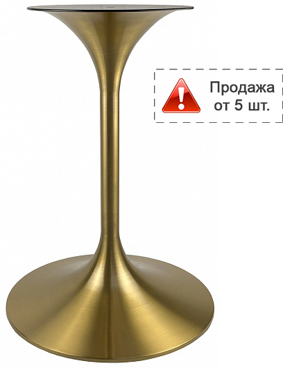 Подстолье металлическое 1071EM
