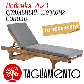 Стильный шезлонг из эвкалипта от Tagliamento!