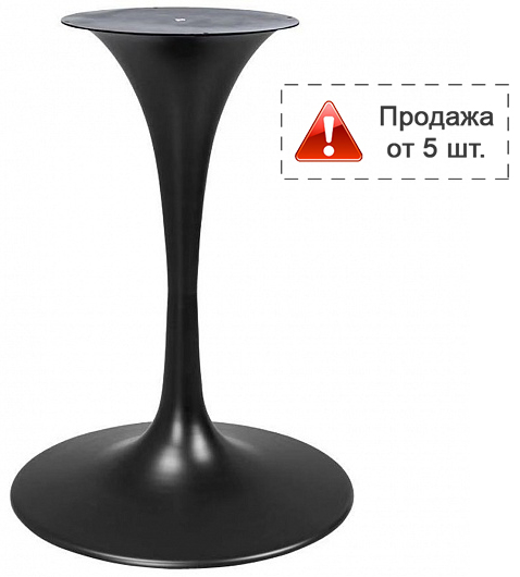 Подстолье металлическое 1040EM
