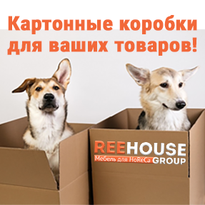 Картонные коробки для ваших товаров!