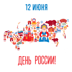 График работы в праздничные дни