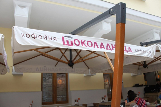 Ресторан на Воздвиженке, Москва