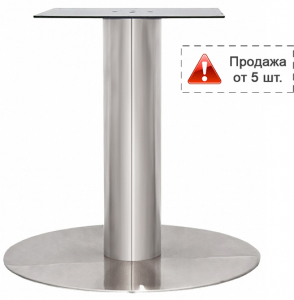 1087EM Подстолье металлическое