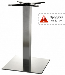 Подстолье металлическое Tron 1202EM нержавеющая сталь стальной матовый Фото 1