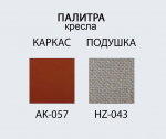 Комплект металлической мебели Tagliamento Armona алюминий, тик, акрил терракотовый, светло-бежевый, натуральный Фото 6