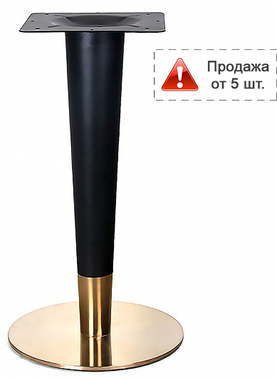 Подстолье хромированное 1284EM