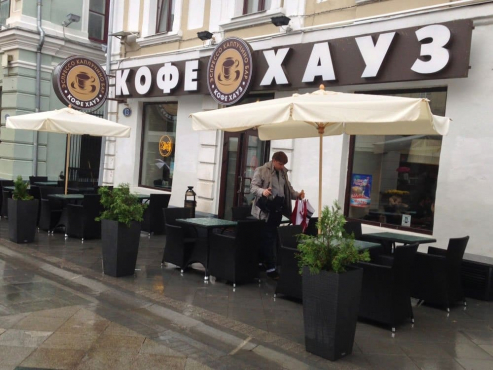 Кофейня 