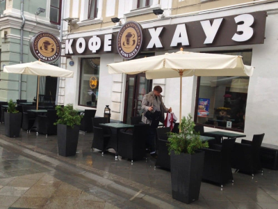 Кофейня 