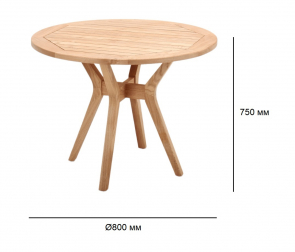 Стол обеденный деревянный-thumbs-Фото3